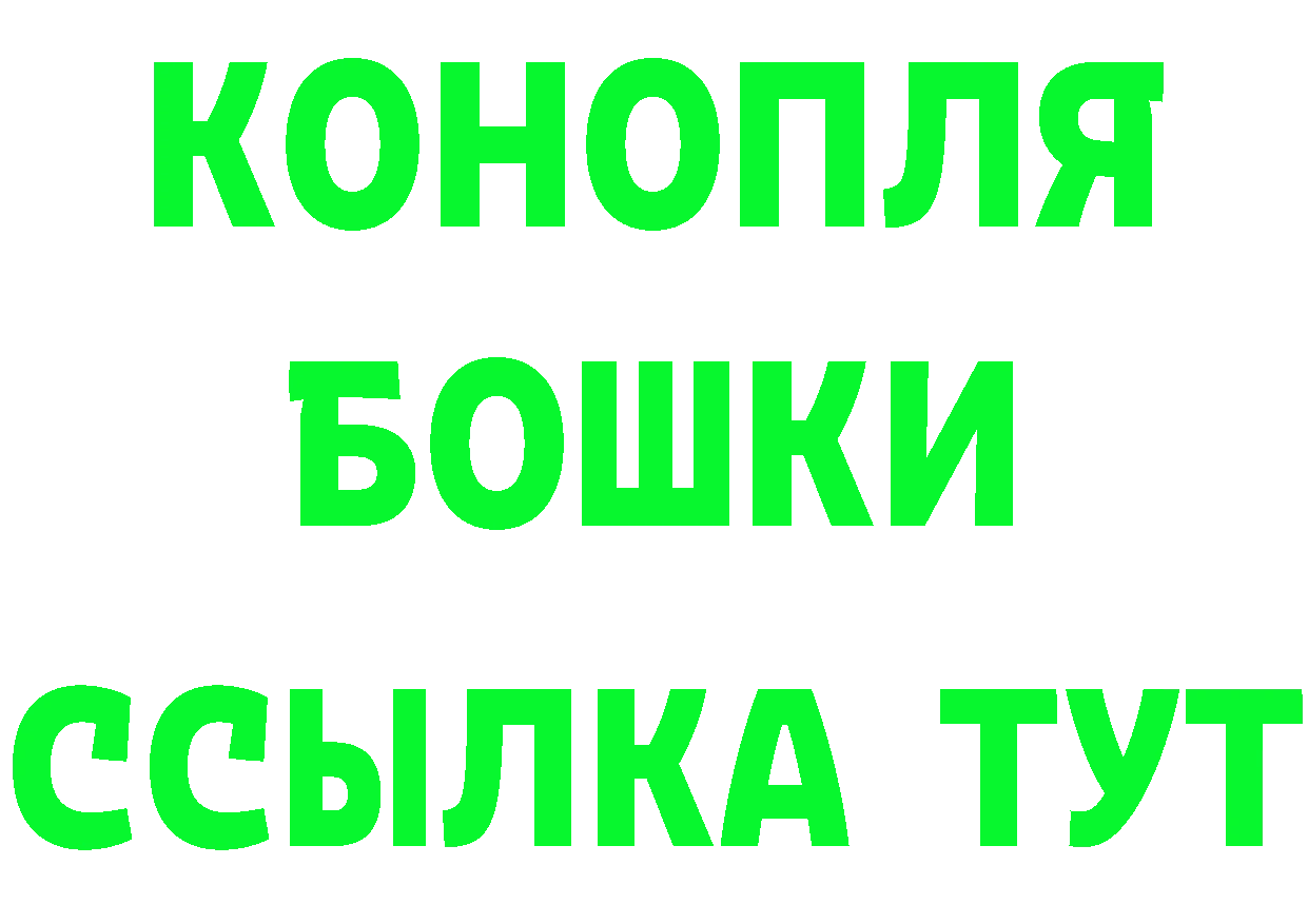 АМФЕТАМИН Розовый зеркало это гидра Пушкино