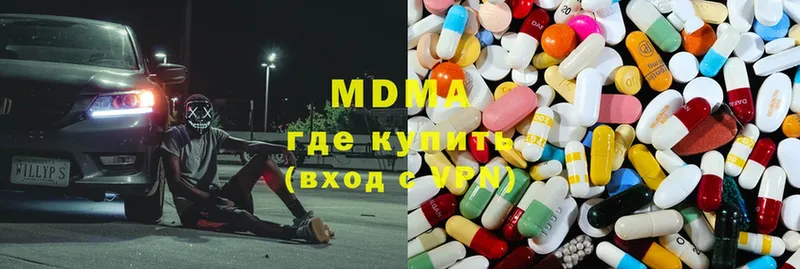 kraken ссылки  даркнет сайт  Пушкино  MDMA кристаллы 